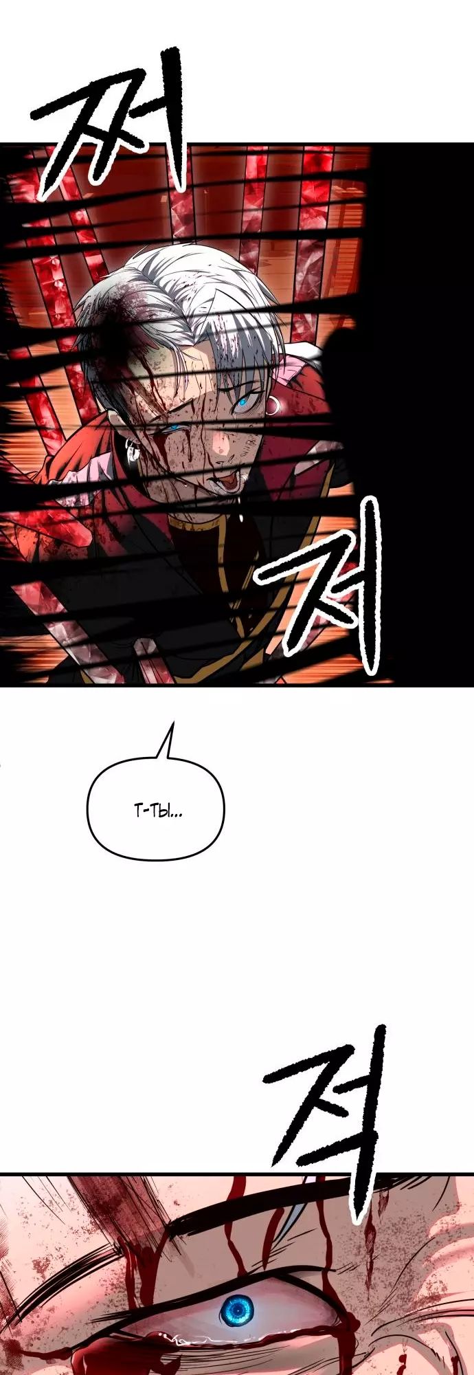 Страница 57 главы 2 манги Кости / Bones