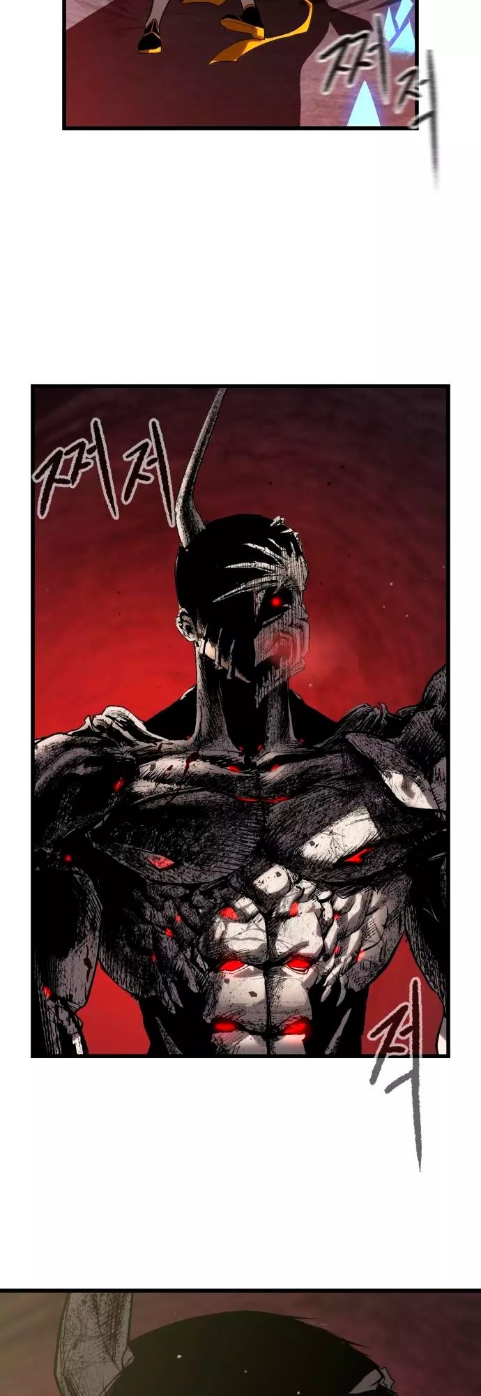 Страница 103 главы 2 манги Кости / Bones