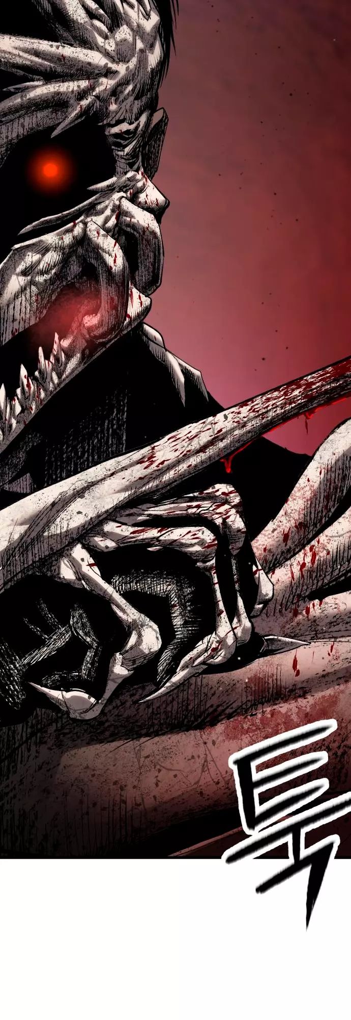 Страница 108 главы 2 манги Кости / Bones