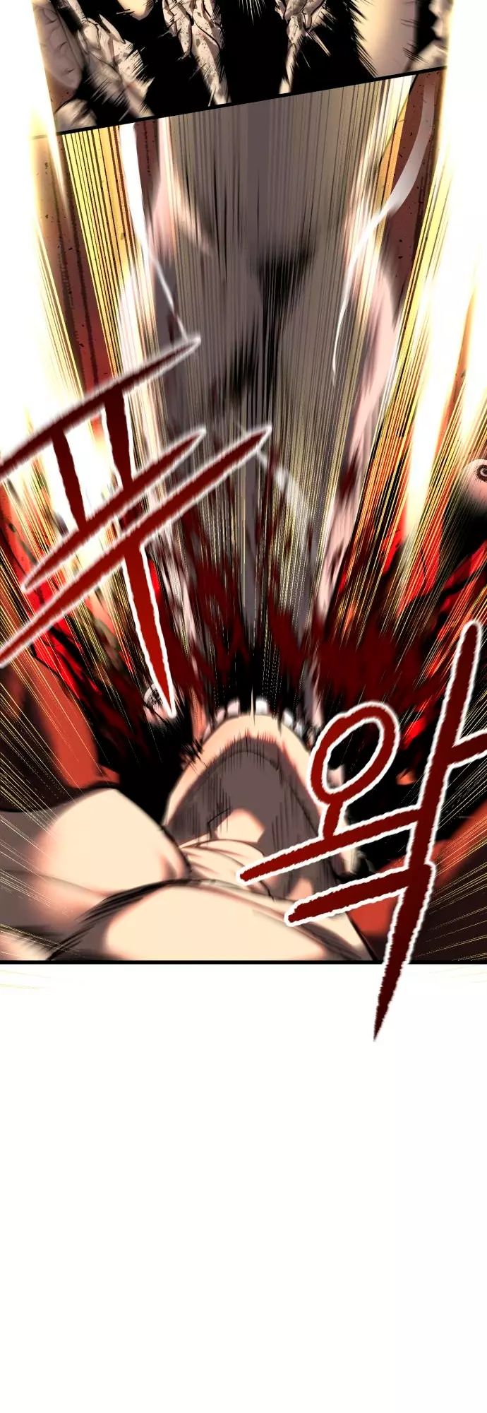 Страница 20 главы 4 манги Кости / Bones