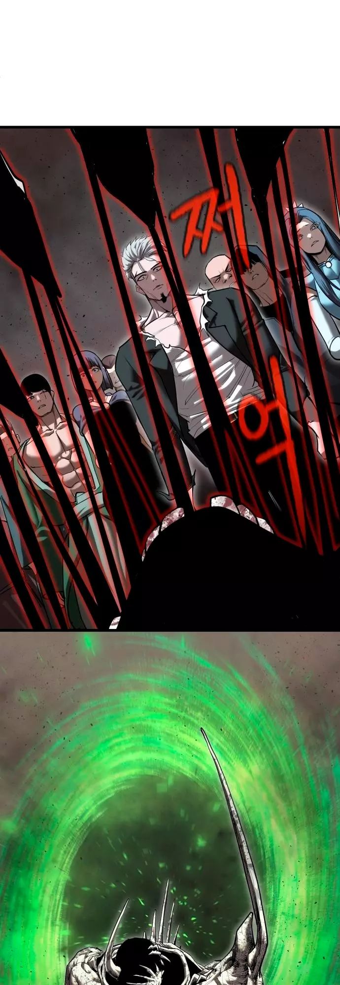 Страница 21 главы 4 манги Кости / Bones