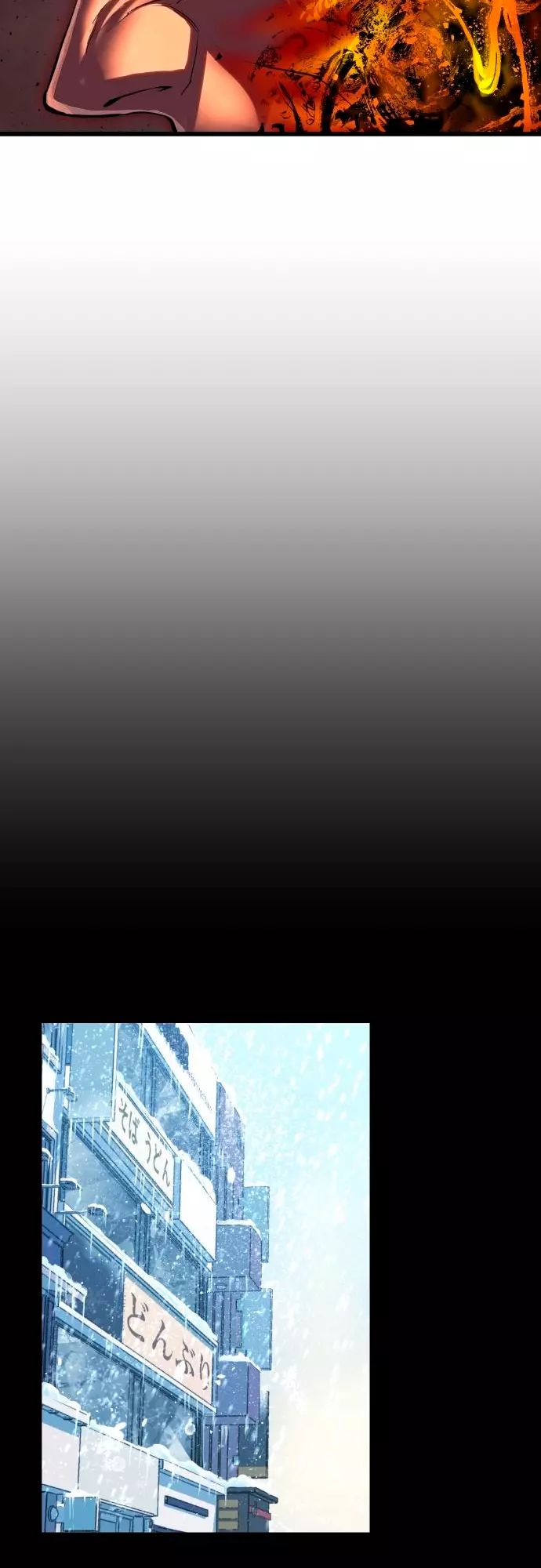 Страница 27 главы 4 манги Кости / Bones