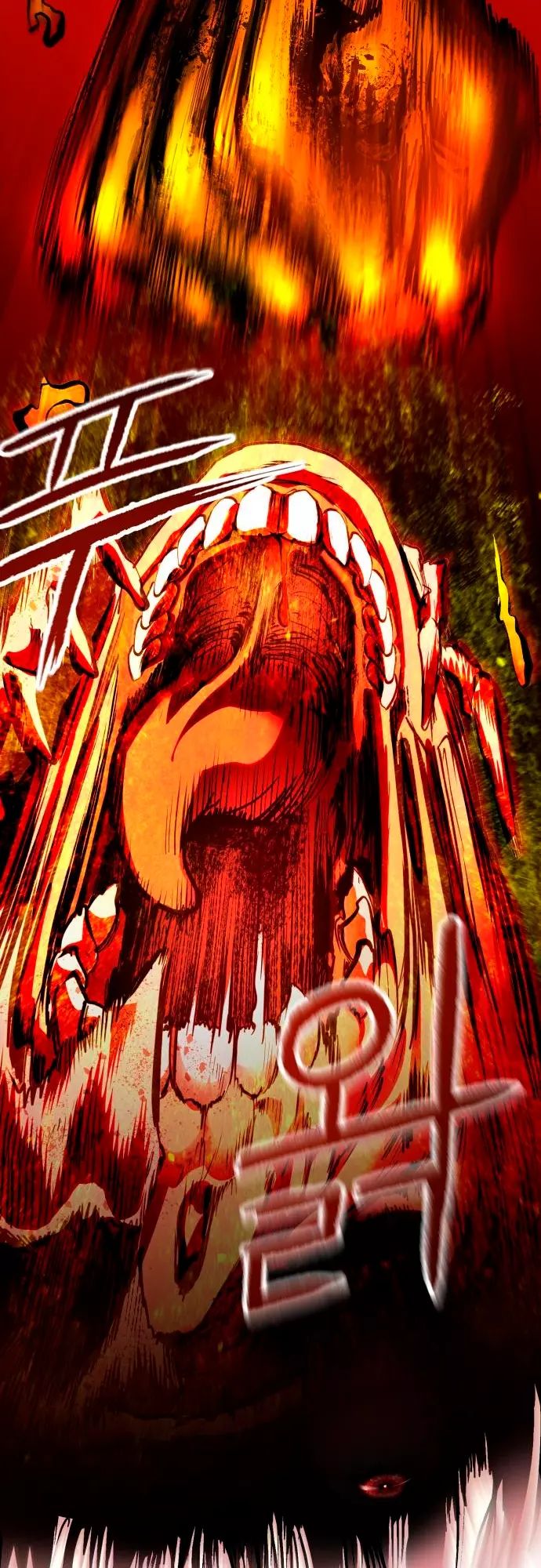 Страница 39 главы 4 манги Кости / Bones