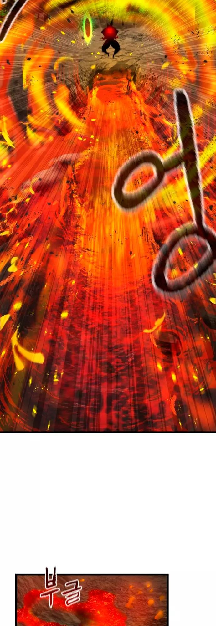 Страница 42 главы 4 манги Кости / Bones