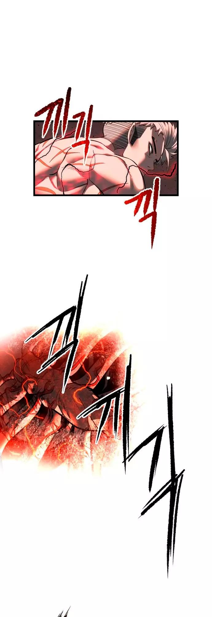 Страница 46 главы 4 манги Кости / Bones