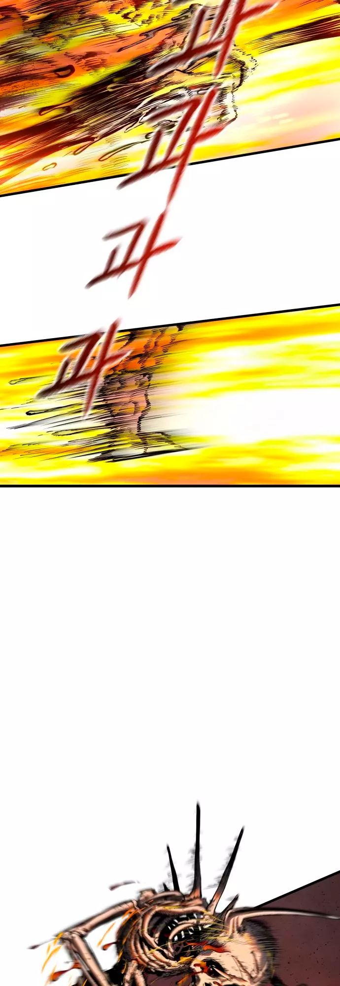 Страница 71 главы 4 манги Кости / Bones