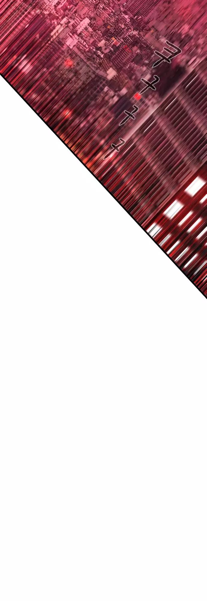 Страница 78 главы 4 манги Кости / Bones