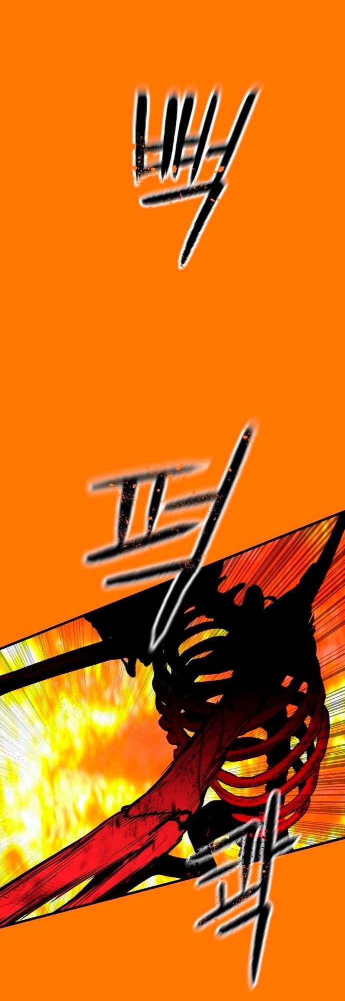 Страница 16 главы 5 манги Кости / Bones