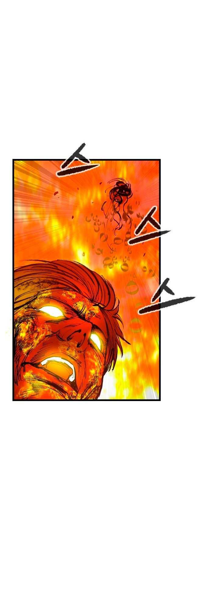 Страница 51 главы 5 манги Кости / Bones