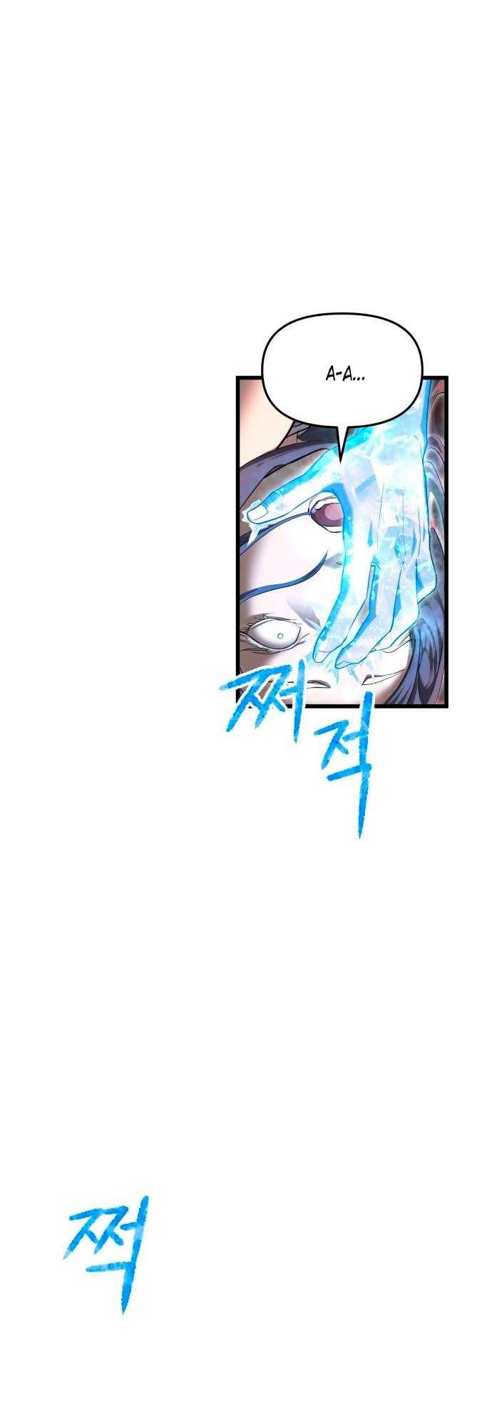 Страница 91 главы 5 манги Кости / Bones