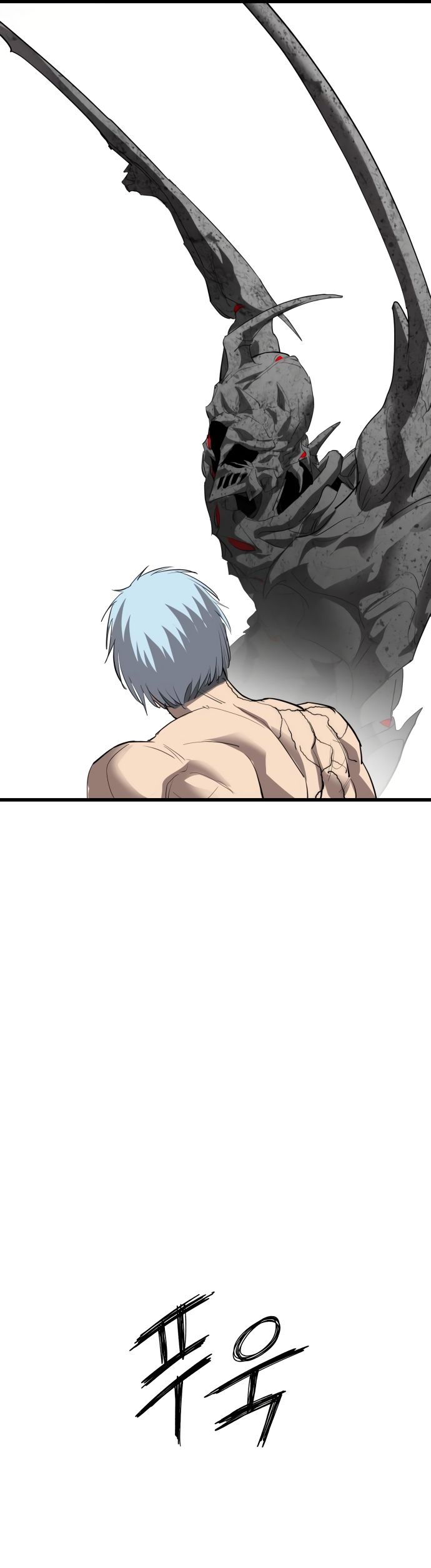 Страница 47 главы 27 манги Кости / Bones