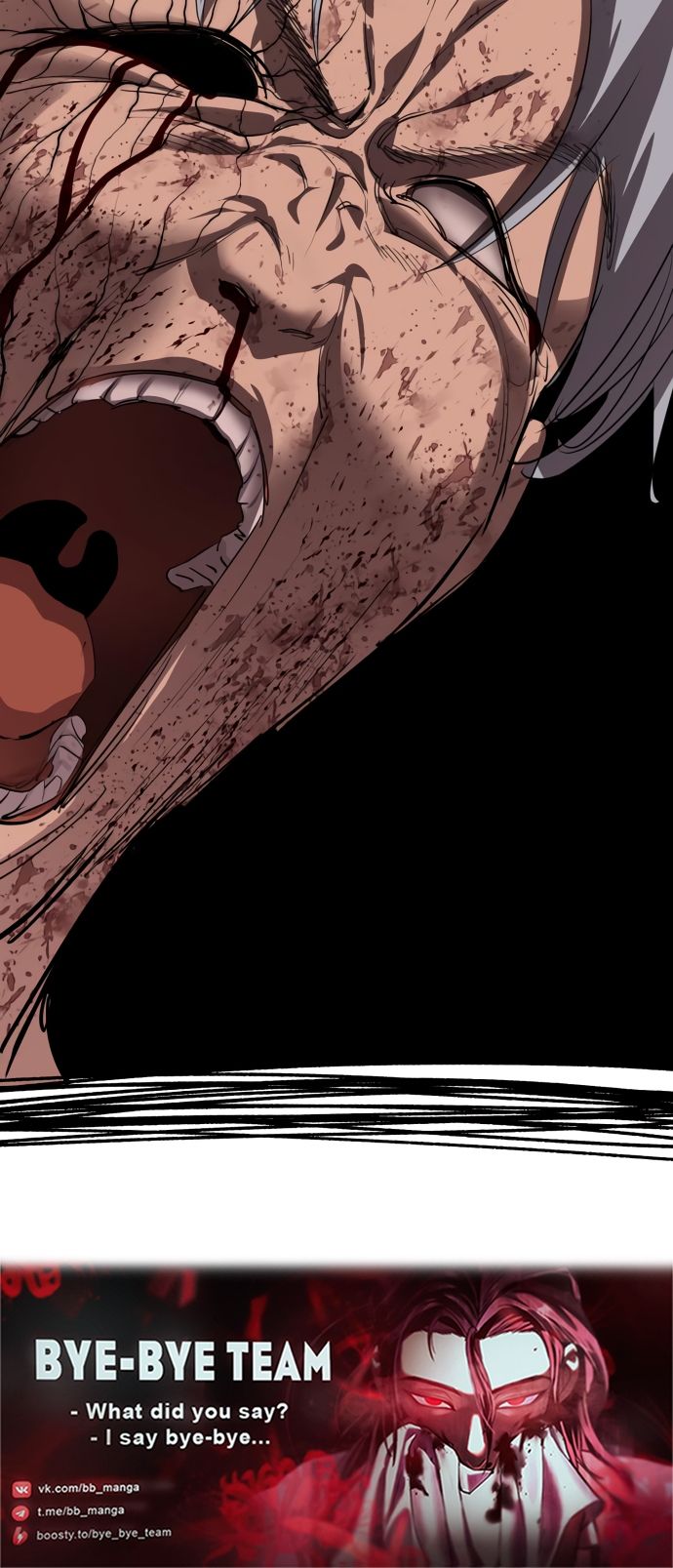 Страница 57 главы 27 манги Кости / Bones