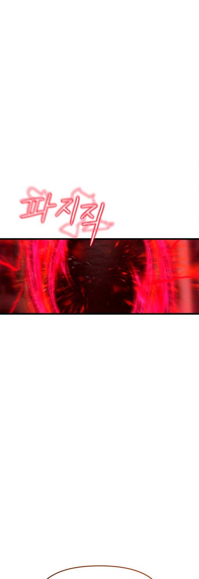 Страница 52 главы 6 манги Кости / Bones