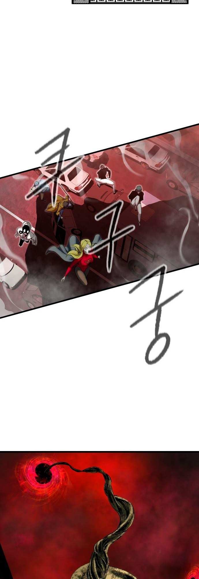 Страница 70 главы 6 манги Кости / Bones