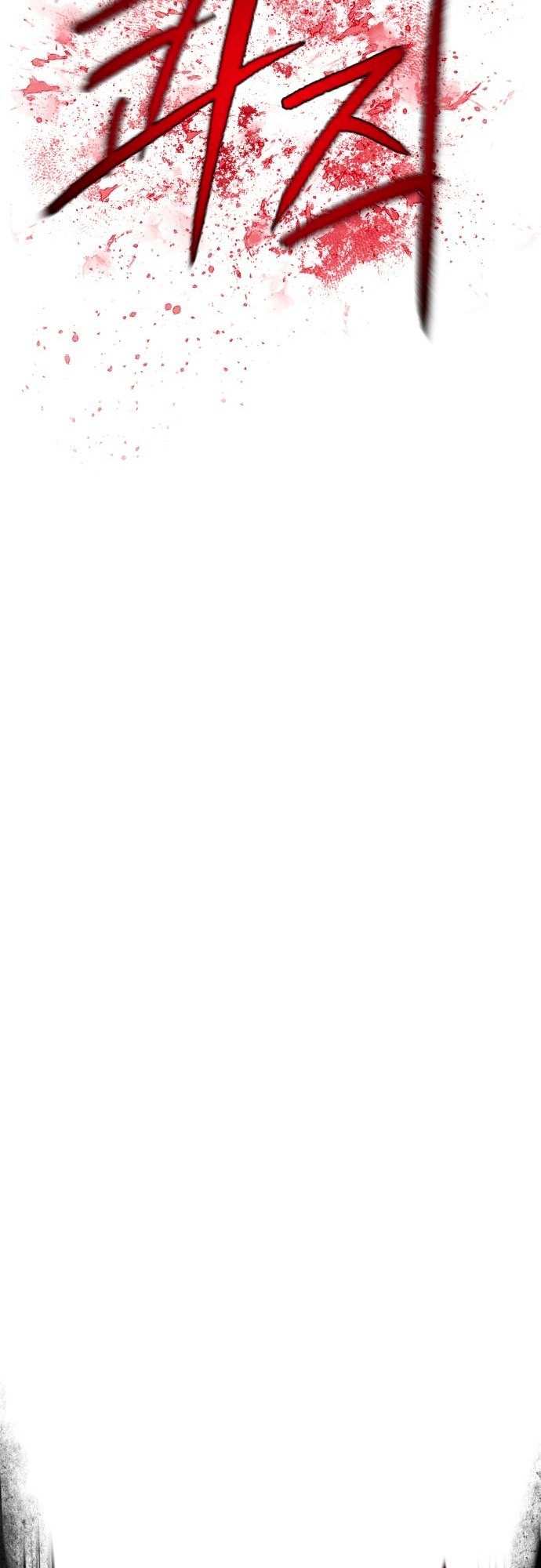 Страница 75 главы 6 манги Кости / Bones