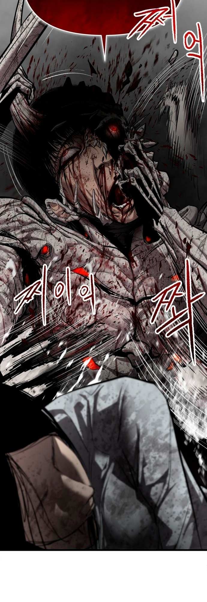 Страница 21 главы 11 манги Кости / Bones