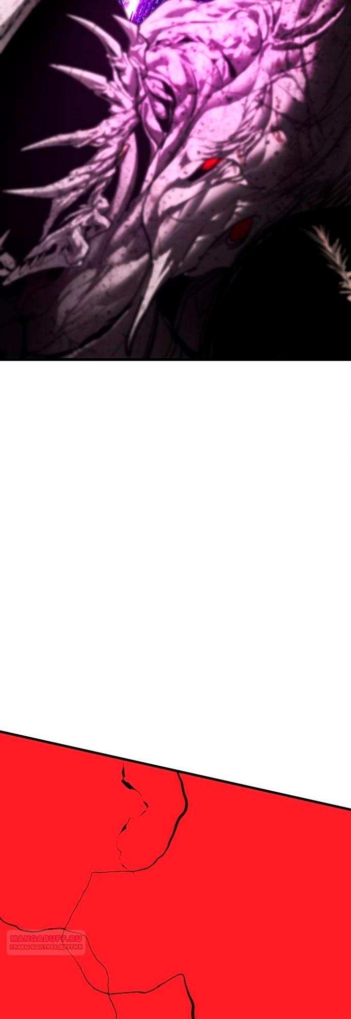 Страница 28 главы 11 манги Кости / Bones