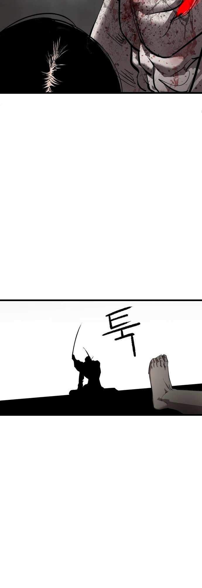 Страница 33 главы 11 манги Кости / Bones