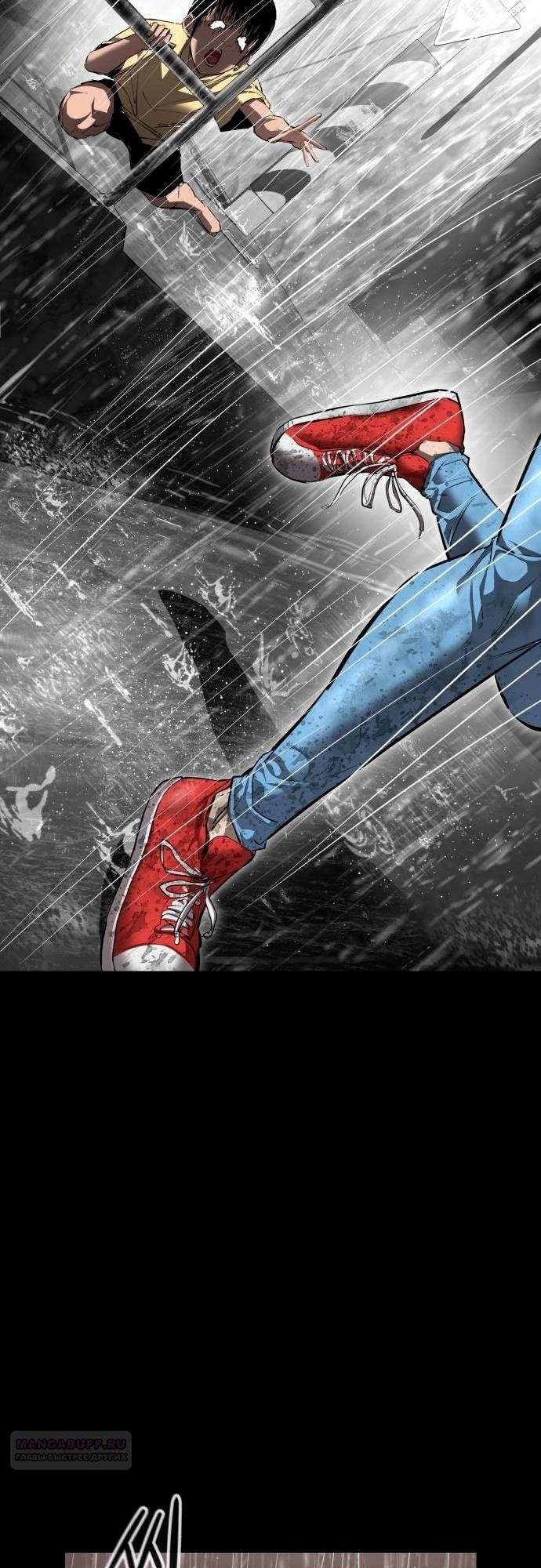 Страница 58 главы 11 манги Кости / Bones