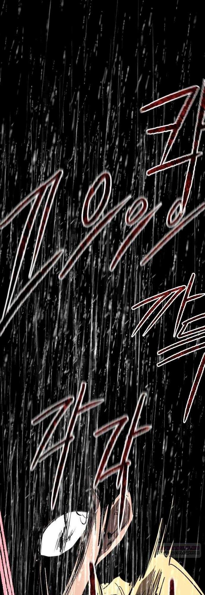 Страница 72 главы 11 манги Кости / Bones