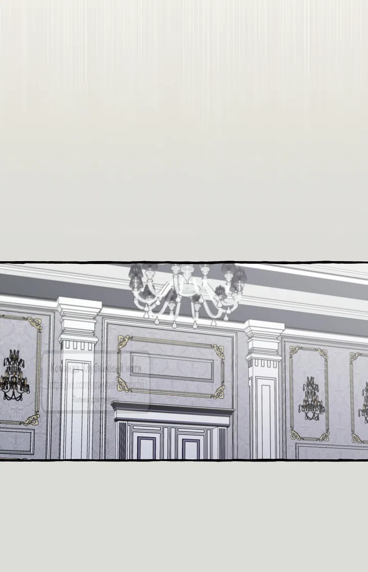 Страница 7 главы 77 манги В императорском саду живёт собака / In the Doghouse