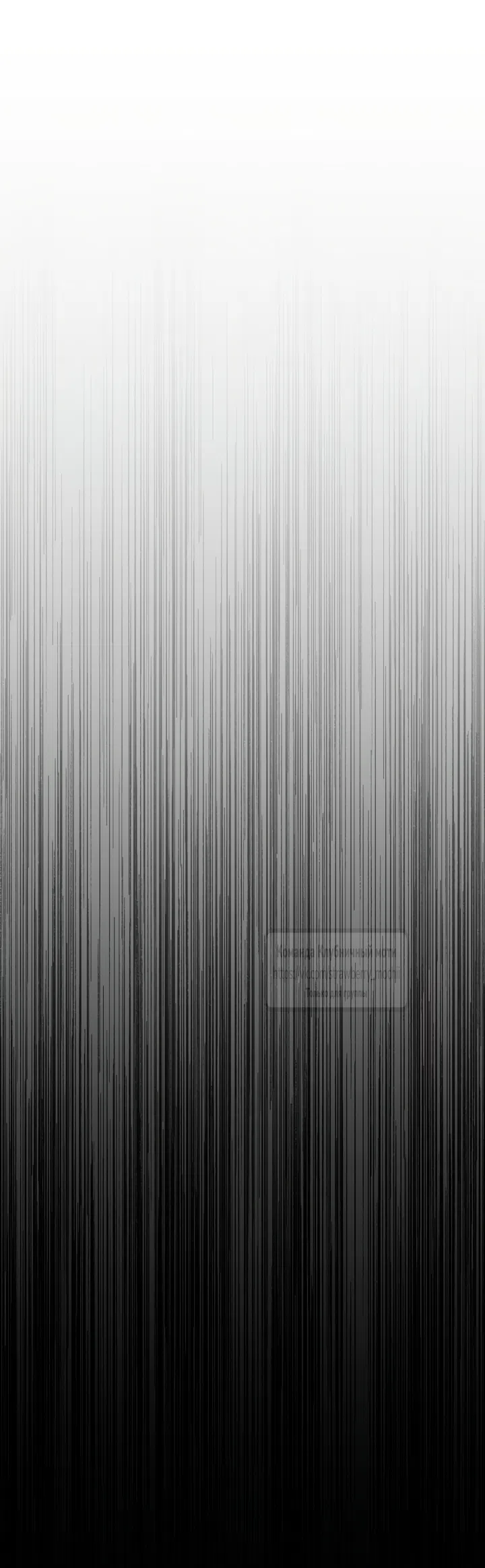 Страница 16 главы 77 манги В императорском саду живёт собака / In the Doghouse