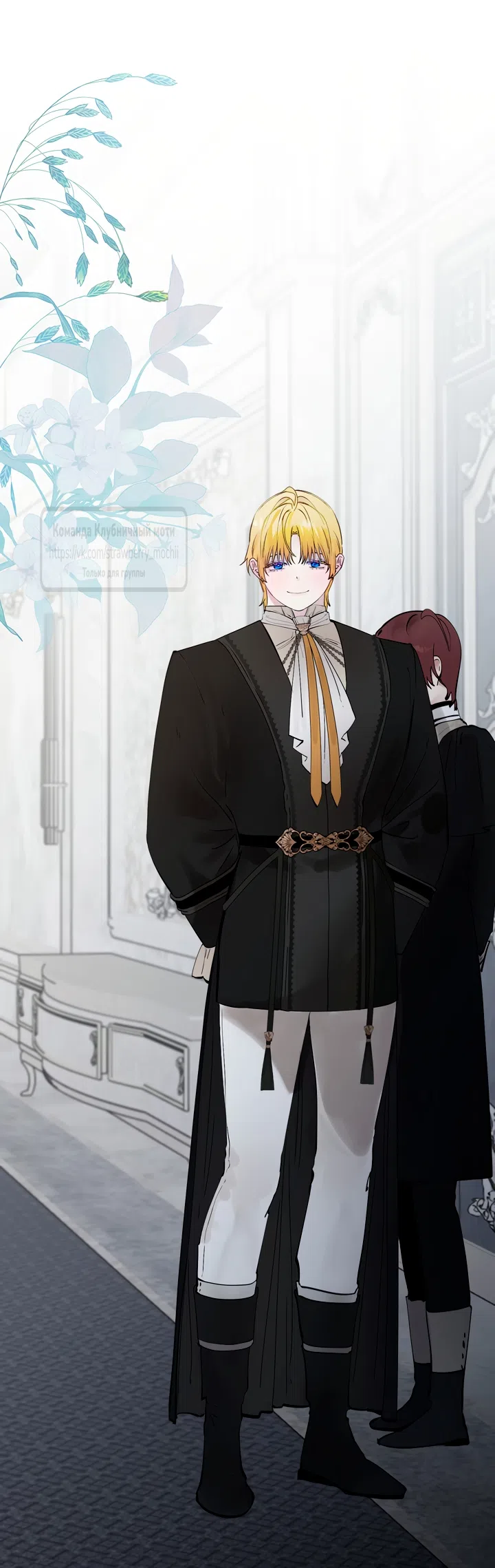 Страница 23 главы 77 манги В императорском саду живёт собака / In the Doghouse