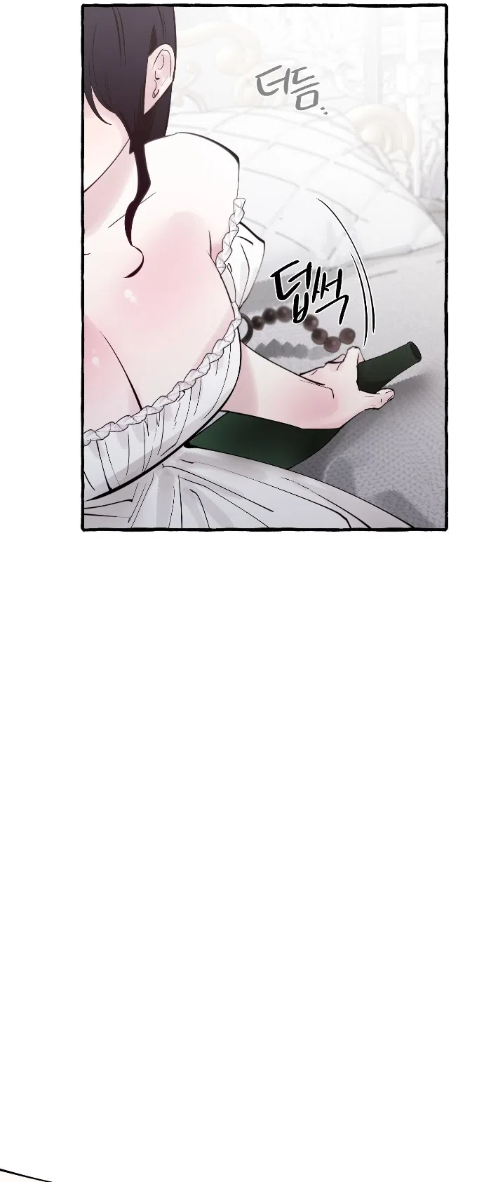 Страница 23 главы 91 манги В императорском саду живёт собака / In the Doghouse