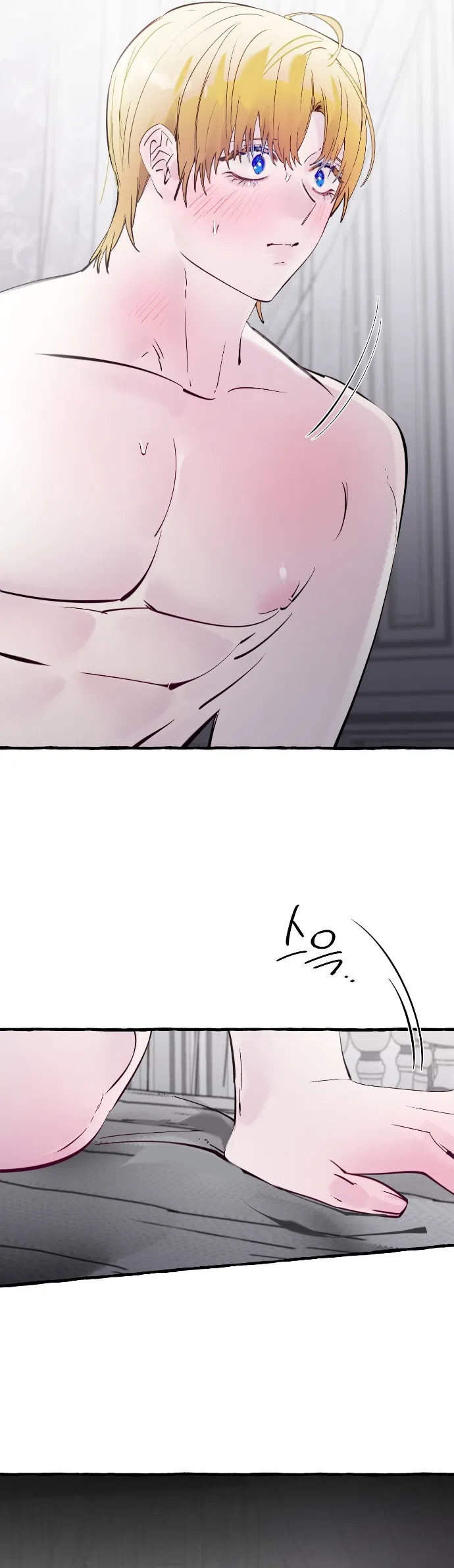 Страница 40 главы 91 манги В императорском саду живёт собака / In the Doghouse