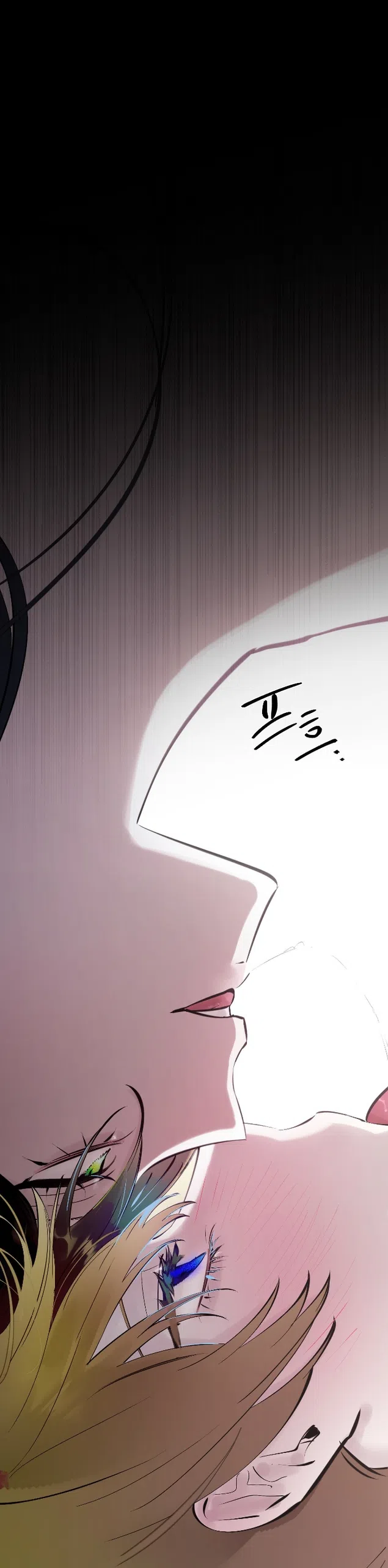 Страница 48 главы 91 манги В императорском саду живёт собака / In the Doghouse