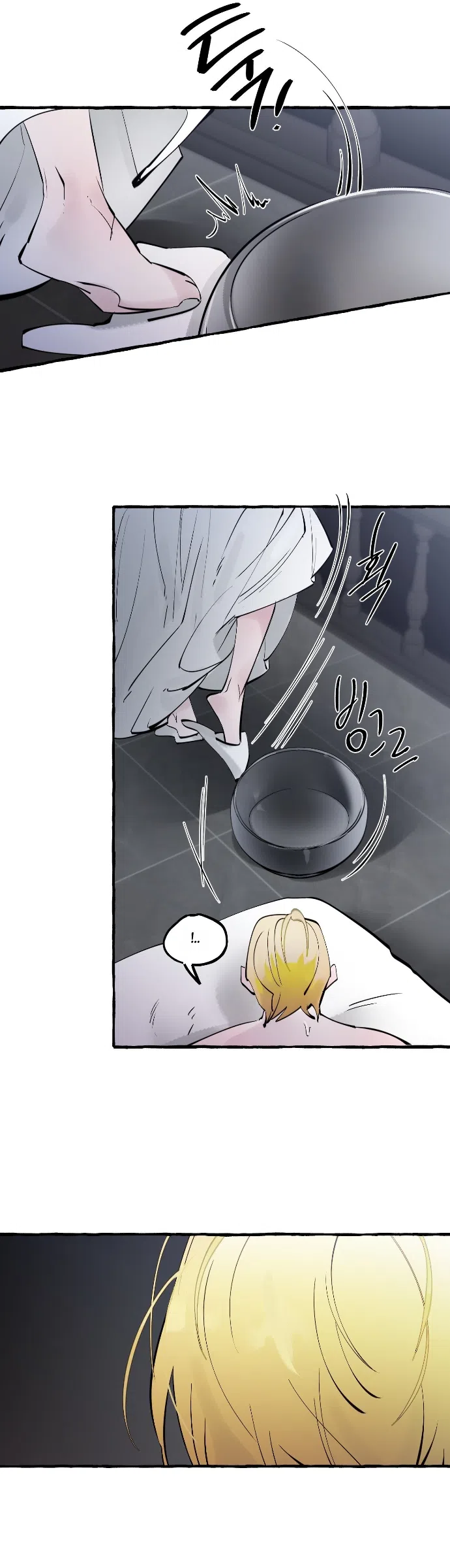 Страница 18 главы 90 манги В императорском саду живёт собака / In the Doghouse