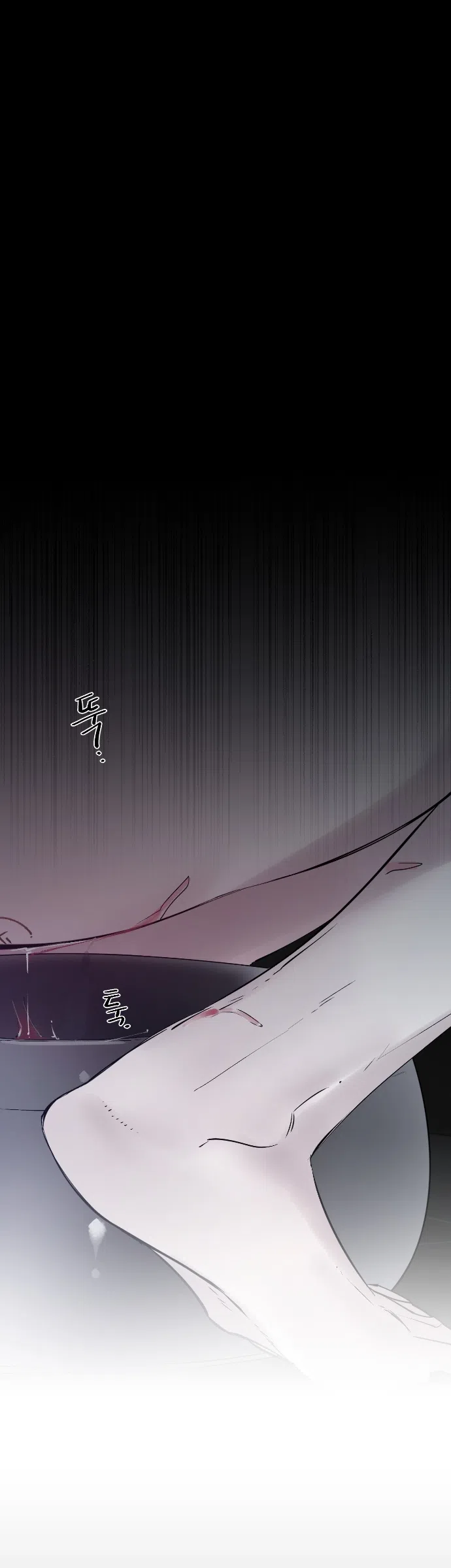 Страница 33 главы 90 манги В императорском саду живёт собака / In the Doghouse