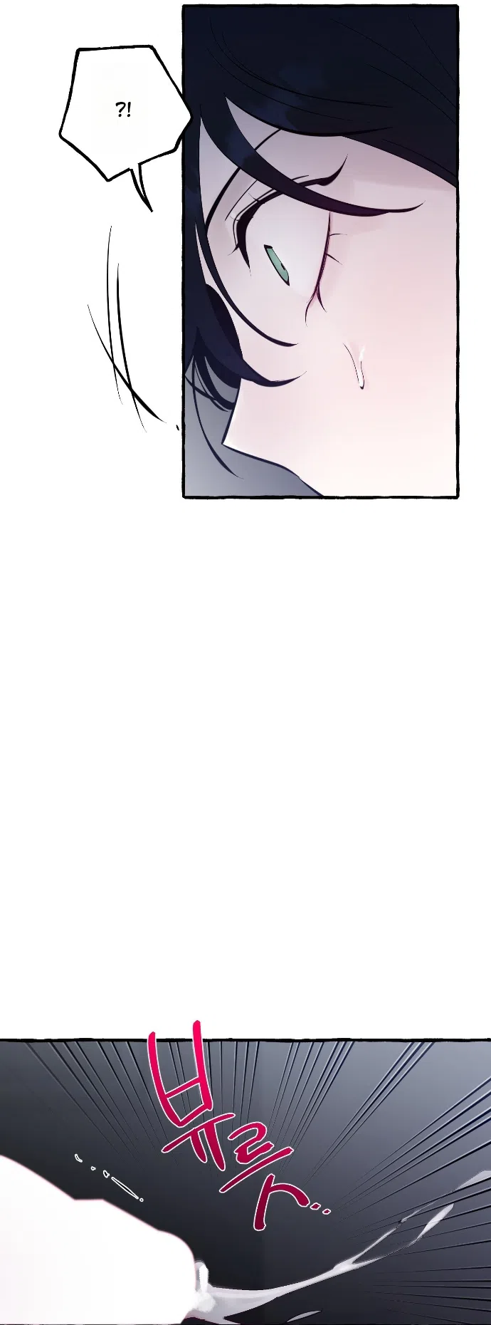 Страница 36 главы 90 манги В императорском саду живёт собака / In the Doghouse