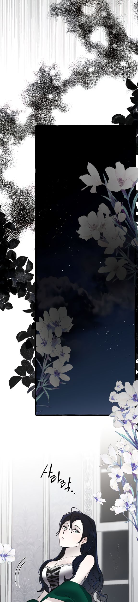 Страница 17 главы 37 манги В императорском саду живёт собака / In the Doghouse