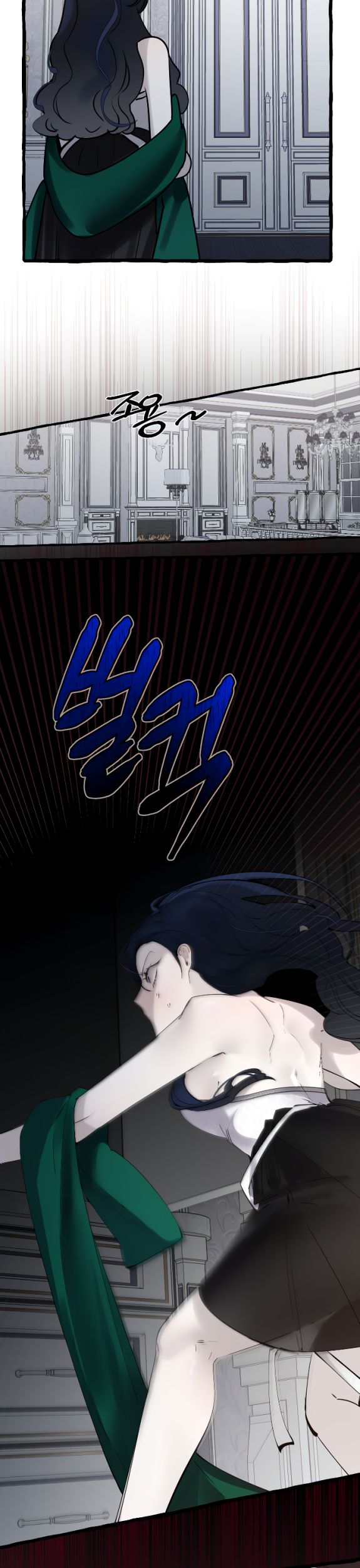 Страница 19 главы 37 манги В императорском саду живёт собака / In the Doghouse