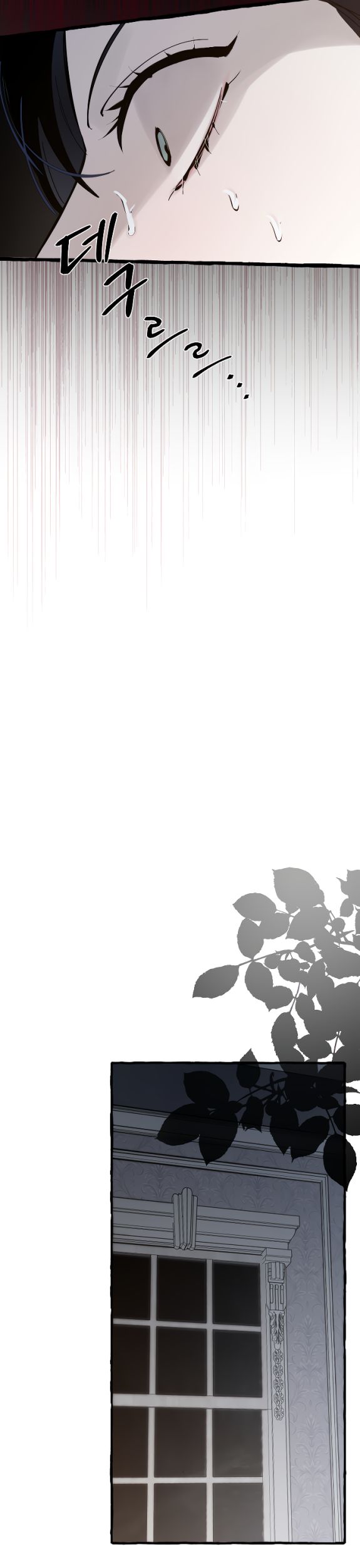 Страница 20 главы 37 манги В императорском саду живёт собака / In the Doghouse