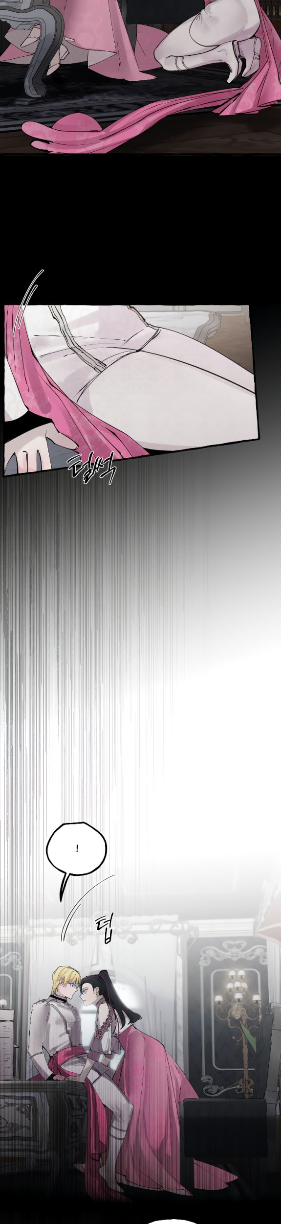 Страница 8 главы 37 манги В императорском саду живёт собака / In the Doghouse