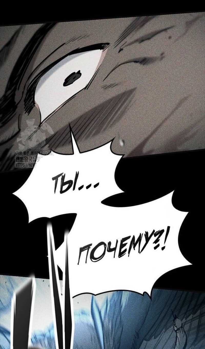 Страница 12 главы 67 манги Рыцарь, проживающий один и тот же день / A knight who lives for one day