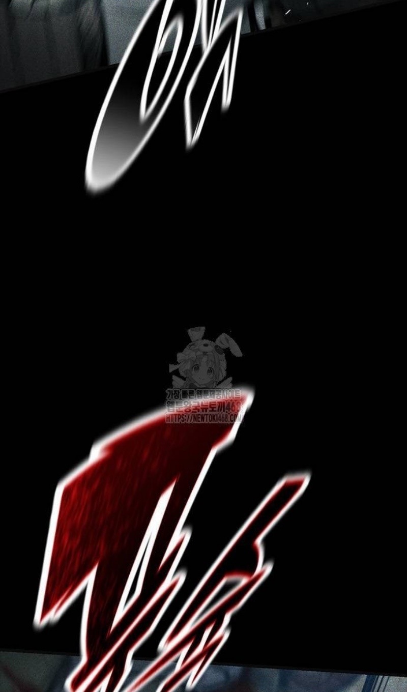 Страница 14 главы 67 манги Рыцарь, проживающий один и тот же день / A knight who lives for one day