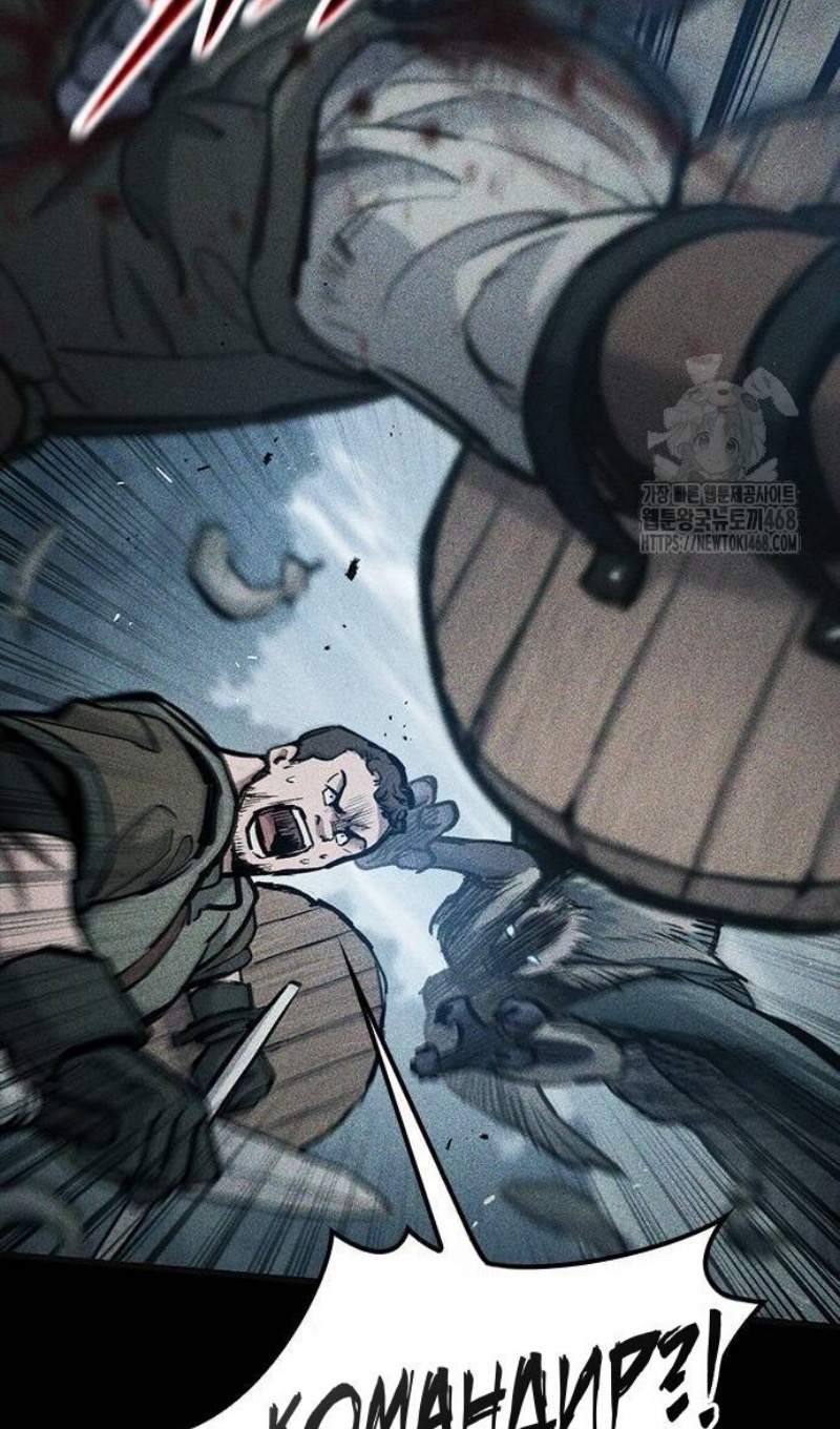 Страница 15 главы 67 манги Рыцарь, проживающий один и тот же день / A knight who lives for one day