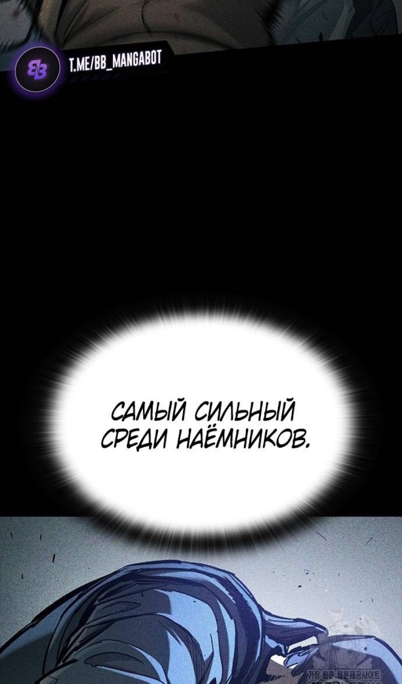 Страница 21 главы 67 манги Рыцарь, проживающий один и тот же день / A knight who lives for one day