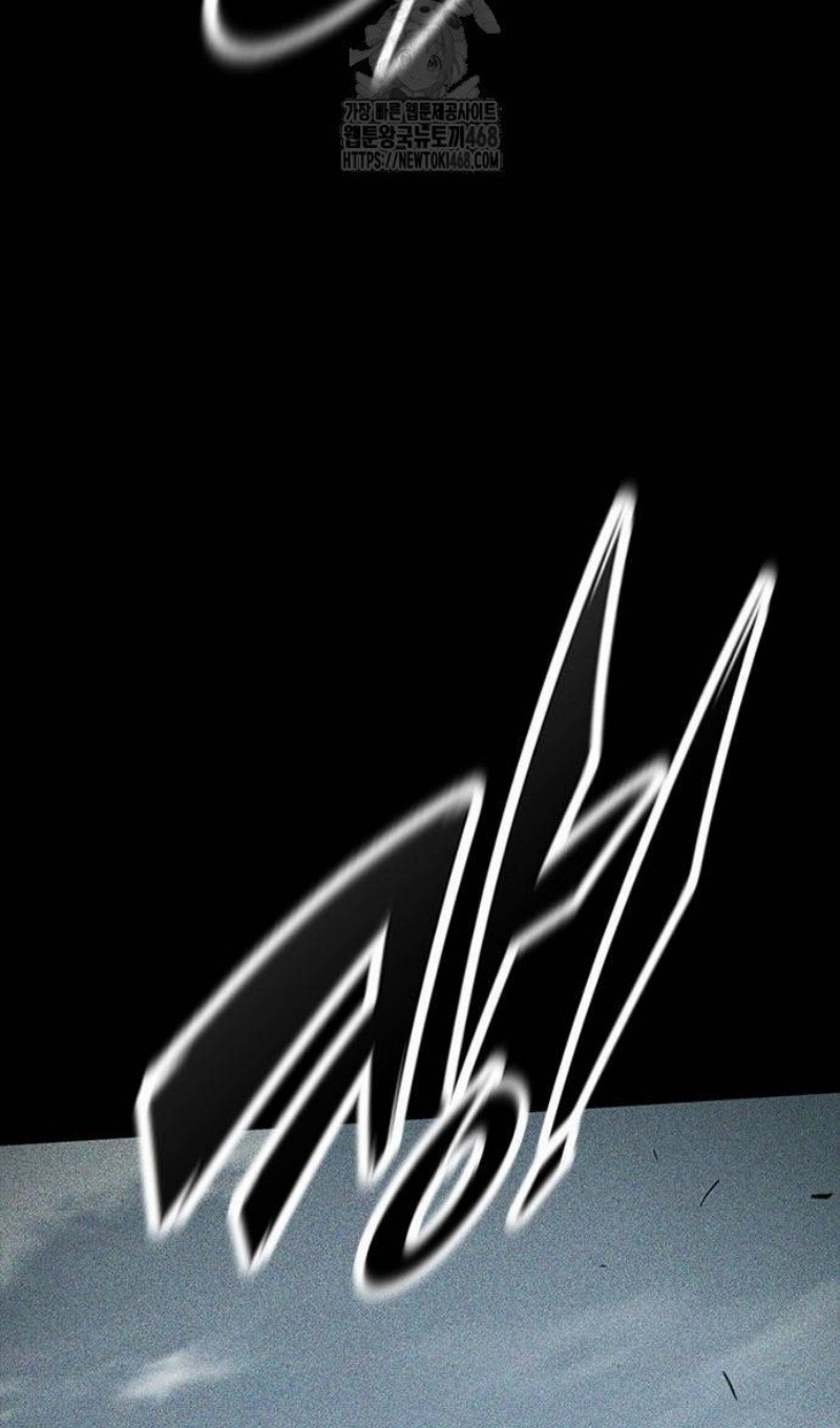 Страница 33 главы 67 манги Рыцарь, проживающий один и тот же день / A knight who lives for one day