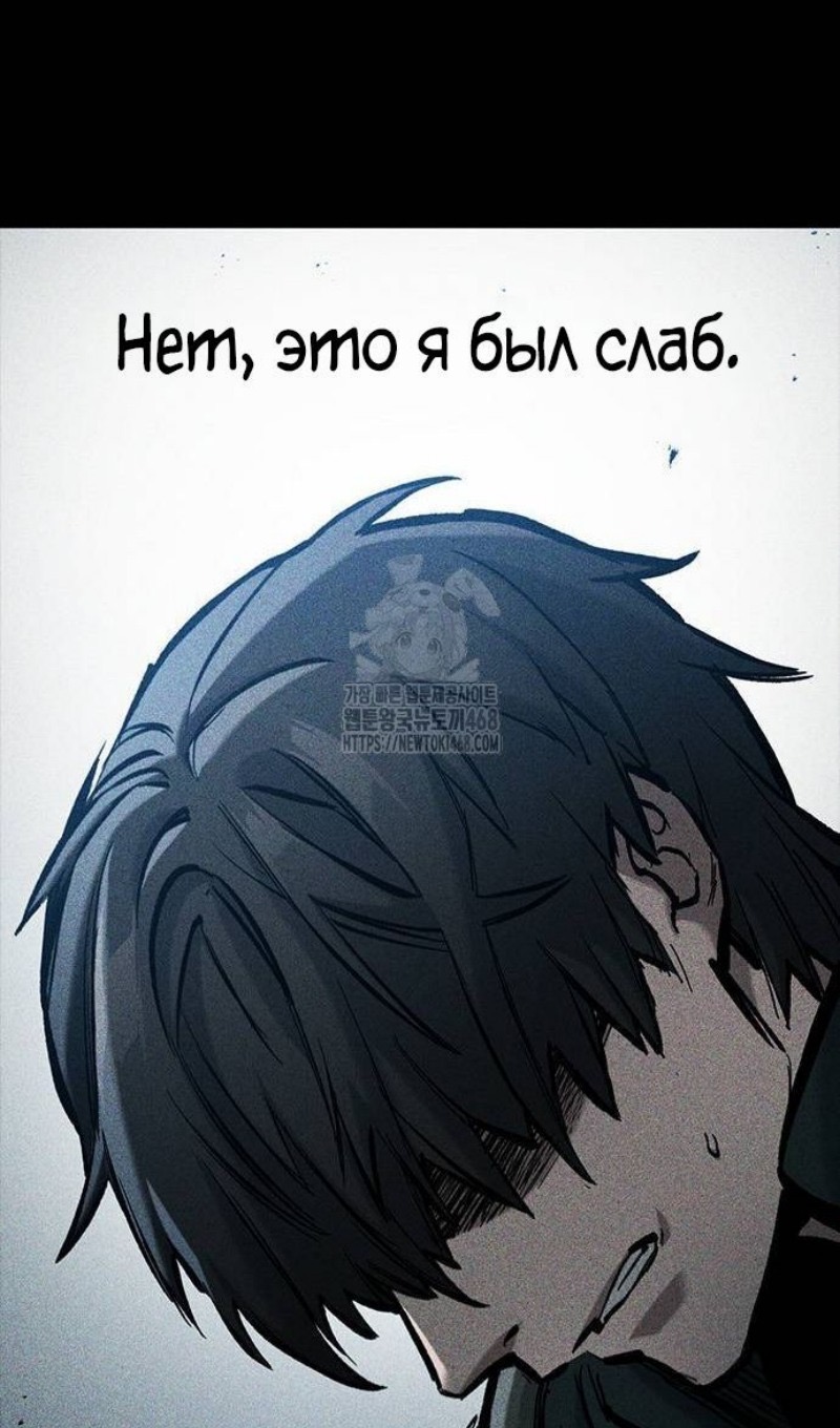 Страница 40 главы 67 манги Рыцарь, проживающий один и тот же день / A knight who lives for one day