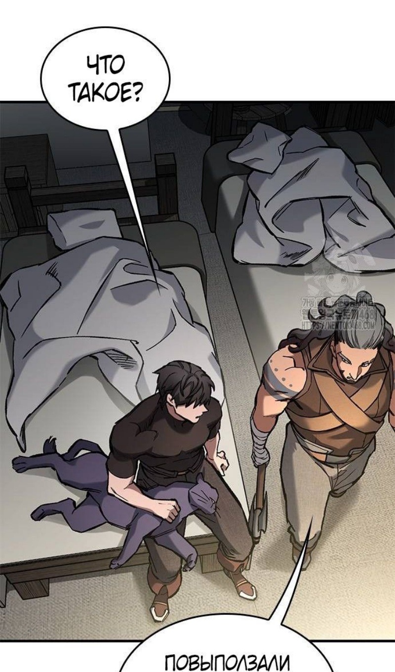 Страница 64 главы 67 манги Рыцарь, проживающий один и тот же день / A knight who lives for one day