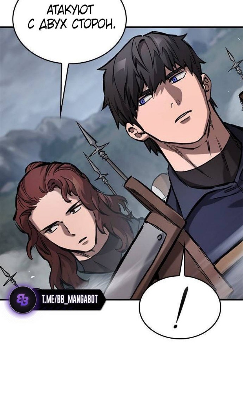 Страница 114 главы 67 манги Рыцарь, проживающий один и тот же день / A knight who lives for one day