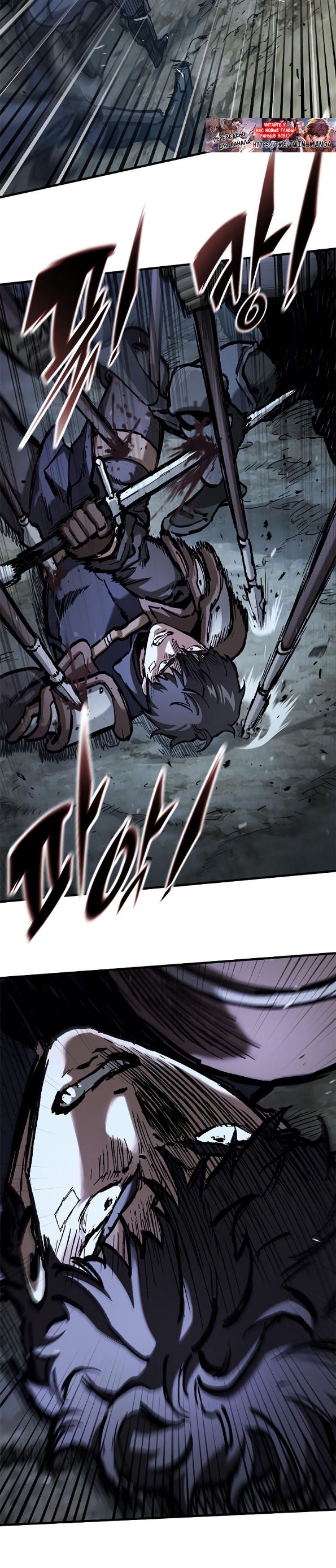 Страница 17 главы 48 манги Рыцарь, проживающий один и тот же день / A knight who lives for one day