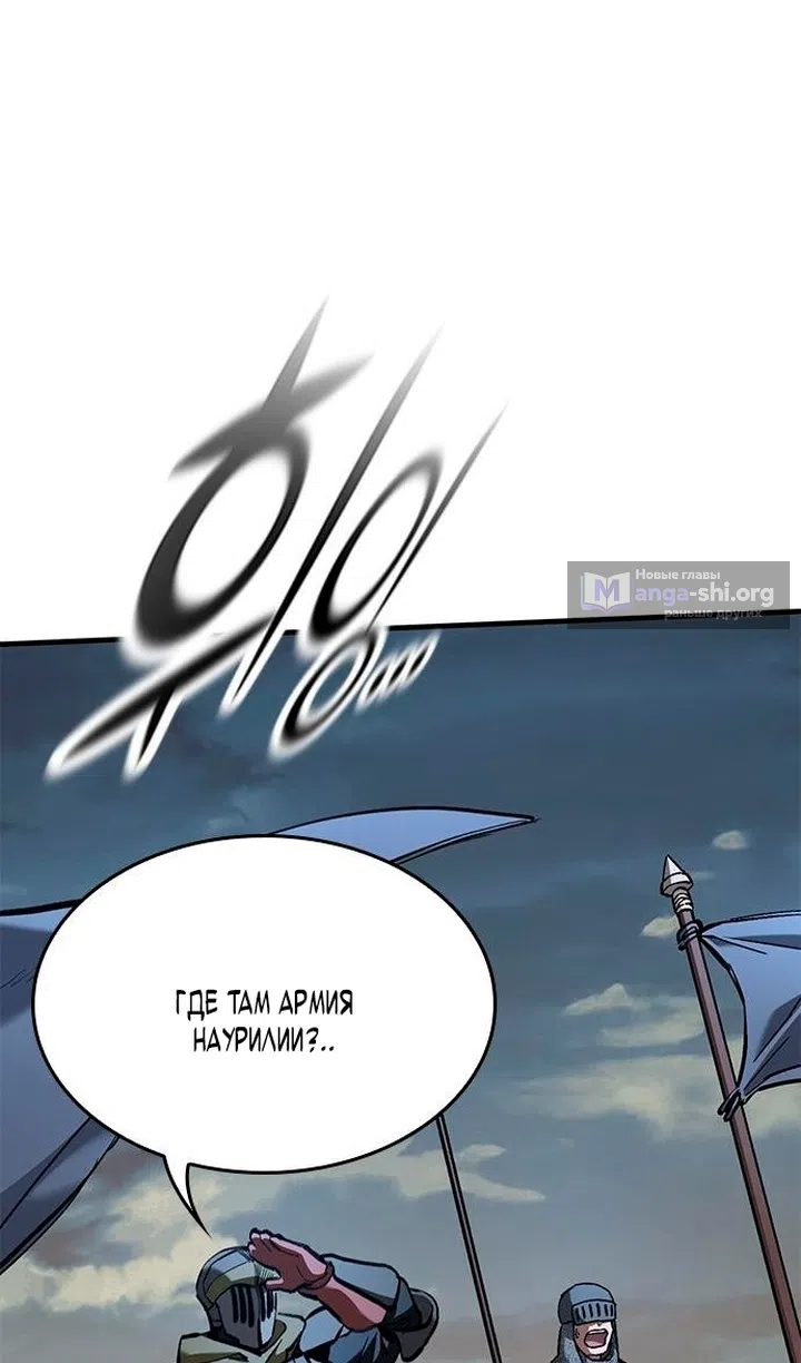 Страница 30 главы 80 манги Рыцарь, проживающий один и тот же день / A knight who lives for one day