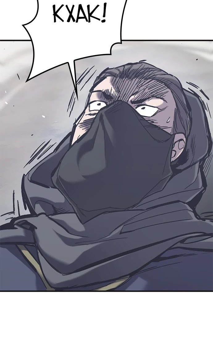 Страница 86 главы 35 манги Рыцарь, проживающий один и тот же день / A knight who lives for one day