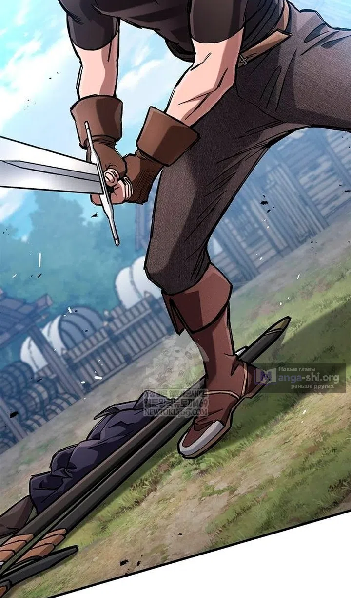 Страница 20 главы 84 манги Рыцарь, проживающий один и тот же день / A knight who lives for one day