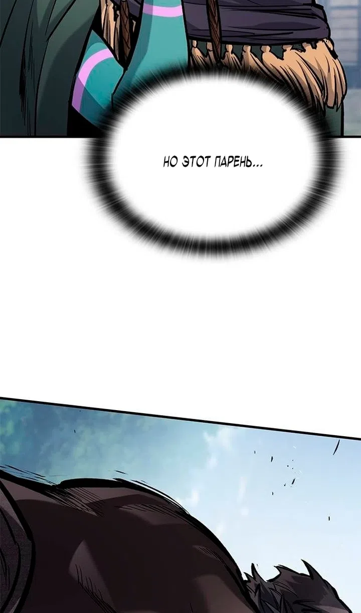 Страница 31 главы 84 манги Рыцарь, проживающий один и тот же день / A knight who lives for one day
